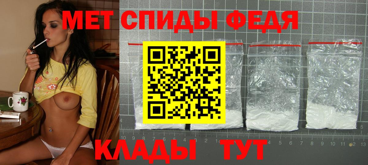 АМФЕТАМИН 97%  АМФ  Белорецк  Вход с VPN 