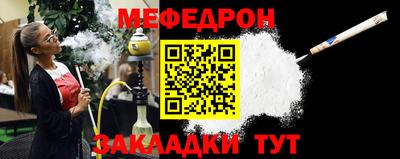 гидра Татарск