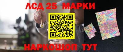 гидра Татарск