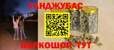 гидра Татарск