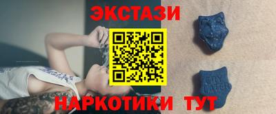 гидра Татарск