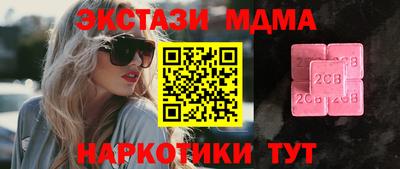 mdma Тверь