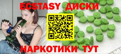 гидра Татарск