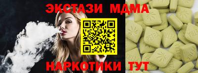 mdma Тверь