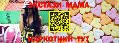 mdma Тверь