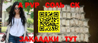гидра Татарск