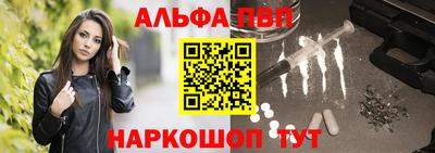 гидра Татарск
