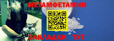 гидра Татарск