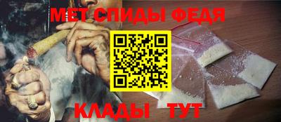 гидра Татарск