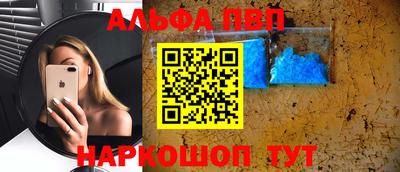 гидра Татарск
