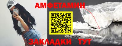 гидра Татарск