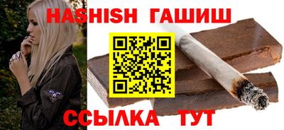 гидра Татарск