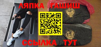 гидра Татарск