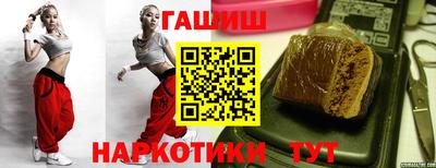 гидра Татарск