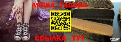 гидра Татарск