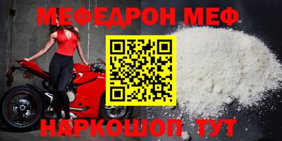 гидра Татарск