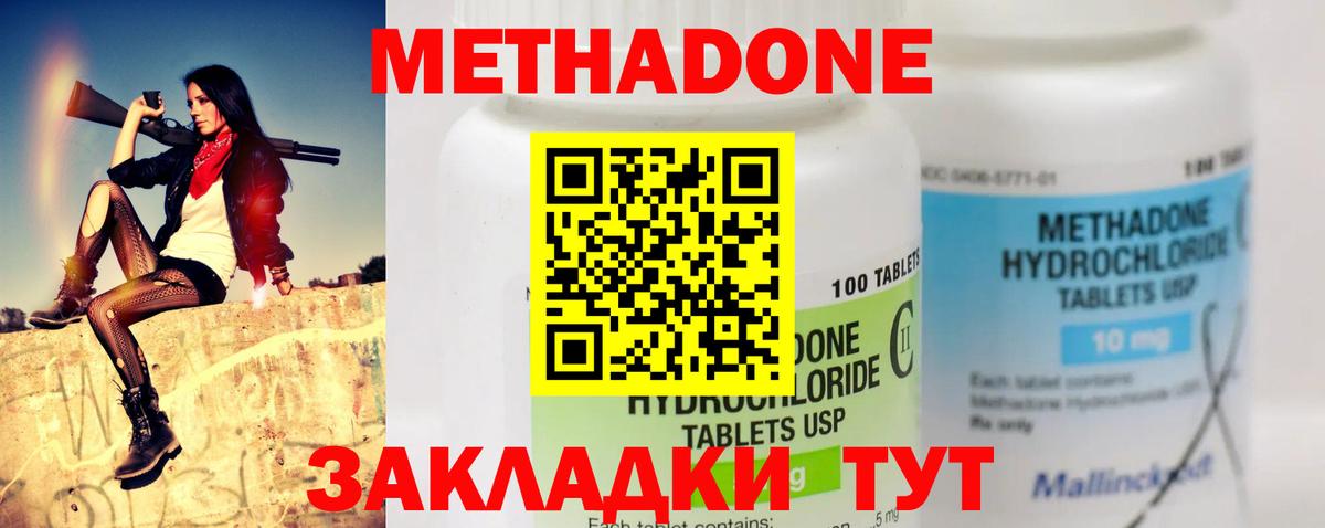 Гашиш Белорецк