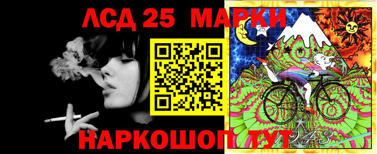 Марки NBOMe 1500мкг Белорецк