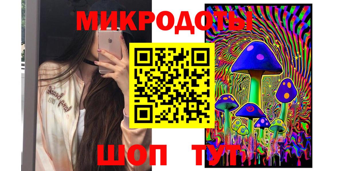 Галлюциногенные грибы мухоморы  Вход с VPN  Белорецк  Псилоцибиновые грибы мухоморы 